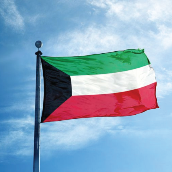 سفارة دولة الكويت في الجزائر