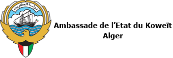 Ambassade de l'Etat du  Koweït 