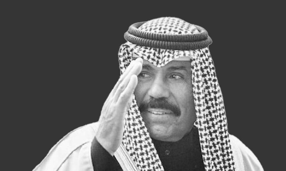  سفارة دولة الكويت لدى الجزائر تفتح سجل التعازي بوفاة سمو أمير البلاد الراحل