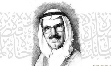 سفارة الكويت تنعي وفاة محمد  الشارخ 